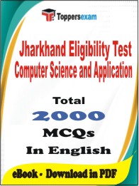 Jharkhand Eligibility Test Computer Science & Application PDF Book in English - MCQ / Objective Questions
