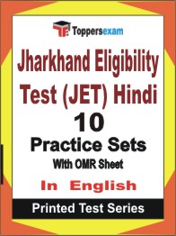 Jharkhand Eligibility Test (JET) Hindi  Book in English - Practice Set