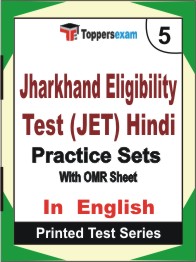 Jharkhand Eligibility Test (JET) Hindi  Book in English - Mock Test / Practice Set