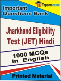 Jharkhand Eligibility Test (JET) Hindi  Book in English - Objective MCQ