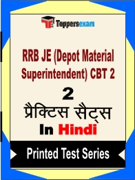 RRB JE (Depot Material Superintendent) CBT 2 Book in Hindi - Question Paper / Practice Set