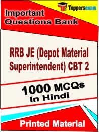 RRB JE (Depot Material Superintendent) CBT 2 Book in Hindi - Objective MCQ