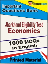 Jharkhand Eligibility Test Economics Book in English - Objective MCQ