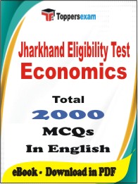 Jharkhand Eligibility Test Economics PDF Book in English - MCQ / Objective Questions