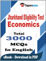 Jharkhand Eligibility Test Economics PDF Book in English - MCQ / Objective Questions