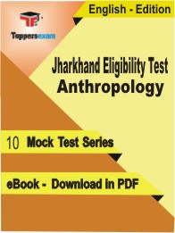 Jharkhand Eligibility Test Anthropology Test PDF Book In English - Mock Test/Practice Set