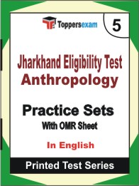 Jharkhand Eligibility Test Anthropology Book in English - Mock Test / Practice Set