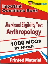 Jharkhand Eligibility Test Anthropology Book in Hindi - Objective MCQ