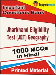 Jharkhand Eligibility Test (JET) Geography Book in Hindi - Objective MCQ