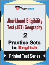 Jharkhand Eligibility Test (JET) Geography Book in English - Question Paper / Practice Set