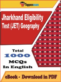 Jharkhand Eligibility Test (JET) Geography PDF Book In English - MCQ / Objective Questions