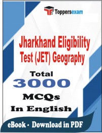 Jharkhand Eligibility Test (JET) Geography PDF Book In English - MCQ / Objective Questions