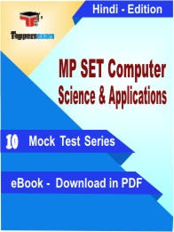 MP SET Computer Science & Applications Test PDF Book In Hindi - Mock Test/Practice Set