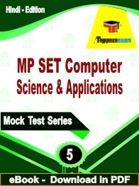 MP SET Computer Science & Applications Test  PDF Book In Hindi - Practice Set