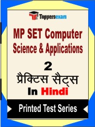 MP SET Computer Science & Applications Book in Hindi - Question Paper / Practice Set