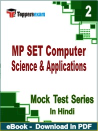 MP SET Computer Science & Applications Test PDF Book In Hindi - Question Paper