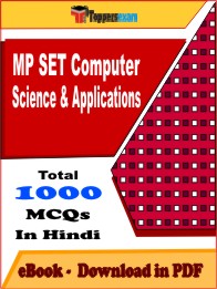 MP SET Computer Science & Applications PDF Book In Hindi - MCQ / Objective Questions