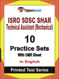 ISRO SDSC SHAR Technical Assistant (Mechanical) Book in English - Practice Set