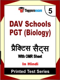 DAV Schools PGT (Biology) Book in Hindi - Mock Test / Practice Set