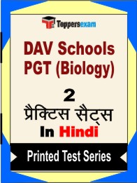 DAV Schools PGT (Biology) Book in Hindi - Question Paper / Practice Set
