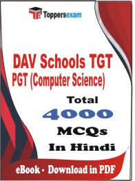 DAV Schools TGT PGT (Computer Science) PDF Book In Hindi - MCQ / Objective Questions