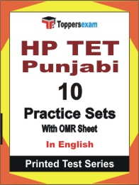 HP TET Punjabi Book in English - Practice Set