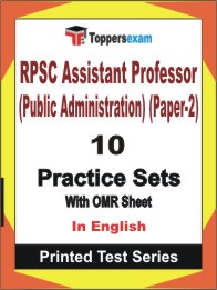 RPSC Assistant Professor (Public Administration) (Paper-2) Book in English - Practice Set
