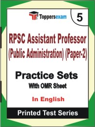 RPSC Assistant Professor (Public Administration) (Paper-2) Book in English - Mock Test / Practice Set