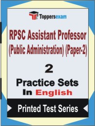 RPSC Assistant Professor (Public Administration) (Paper-2) Book in English - Question Paper / Practice Set