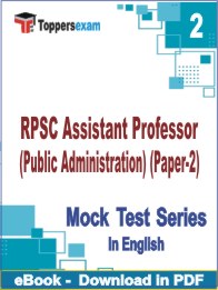 RPSC Assistant Professor (Public Administration) (Paper-2) PDF Book In English - Question Paper