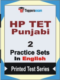 HP TET Punjabi Book in English - Question Paper / Practice Set