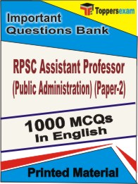 RPSC Assistant Professor (Public Administration) (Paper-2) Book in English - Objective MCQ