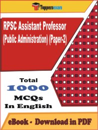 RPSC Assistant Professor (Public Administration) (Paper-2) PDF Book In English - MCQ / Objective Questions