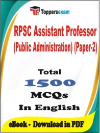 RPSC Assistant Professor (Public Administration) (Paper-2) PDF Book In English - MCQ / Objective Questions