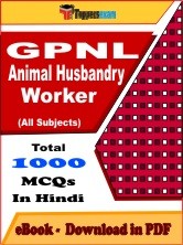EBook of GPNL Animal Husbandry Worker Exam, PDF Format in Hindi