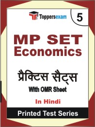 MP SET Economics Book in Hindi - Mock Test / Practice Set