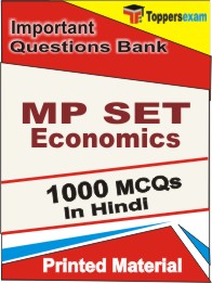 MP SET Economics Book in Hindi - Objective MCQ