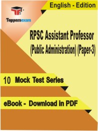 RPSC Assistant Professor (Public Administration) (Paper-3) PDF Book In English - Mock Test/Practice Set