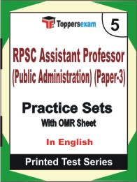 RPSC Assistant Professor (Public Administration) (Paper-3) Book in English - Mock Test / Practice Set