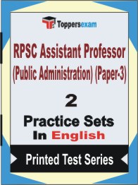 RPSC Assistant Professor (Public Administration) (Paper-3) Book in English - Question Paper / Practice Set