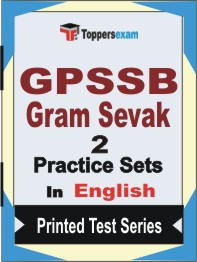 GPSSB Gram Sevak Book in English - Question Paper / Practice Set