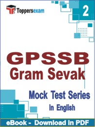 GPSSB Gram Sevak Test PDF Book In English - Question Paper