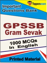 GPSSB Gram Sevak Book in English - Objective MCQ