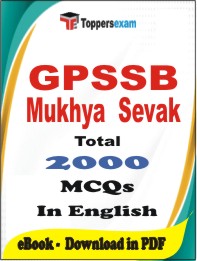 GPSSB Mukhya Sevak PDF Book In English - MCQ / Objective Questions