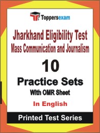 Jharkhand Eligibility Test Mass Communication & Journalism Book in English - Practice Set