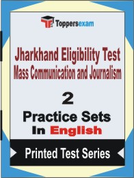 Jharkhand Eligibility Test Mass Communication & Journalism Book in English - Question Paper / Practice Set