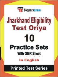 Jharkhand Eligibility Test Oriya Book in English - Practice Set