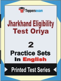 Jharkhand Eligibility Test Oriya Book in English - Question Paper / Practice Set