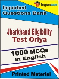 Jharkhand Eligibility Test Oriya Book in English - Objective MCQ