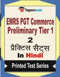 EMRS PGT Commerce Preliminary (Tier 1)   Book in Hindi - Question Paper / Practice Set